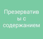 Волгоградская индивидуалка ФЕТИШ БЕЛЬЕ, от 1000 руб. в час